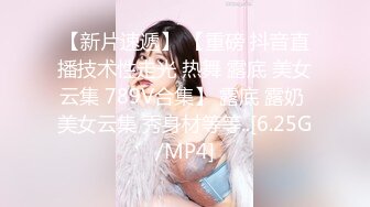 -清秀文静小姐姐 C罩杯美乳甜美温柔 蜜桃臀淫液四溢 激情暴插精品佳作