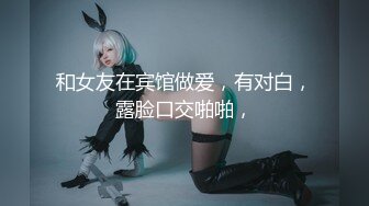 办公楼女厕全景偷拍超性感高跟鱼嘴美艳少妇人美B黑烂丝瓜