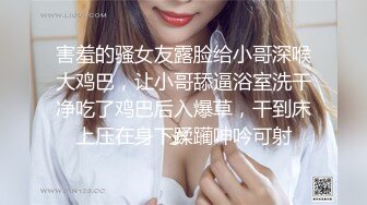 STP13335 【网曝门事件】最新抖音网红萌宠叔与女神级女友性爱自拍泄露 男友大屌 女友超靓 沙发无套抽插