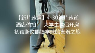 再射高颜值超级女神，多套衣服多角度无套啪啪