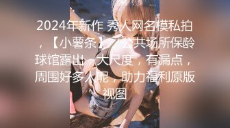 【女神推荐】火爆高颜值网红美女【抖娘利世】暗黑护士 奴性爆乳 丰臀诱惑