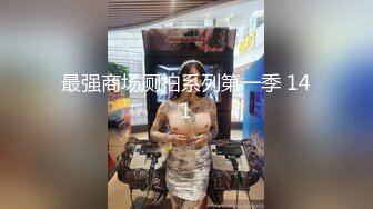 魔手外购尾随偷拍 多个丁字裤靓妹小妹超骚丁内走动中两侧肥BB不断挤出超骚丁内侧露肥BB