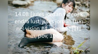 14.08 [jules jordan video] kendra lust, jules jordan (tunnel vision #4, scene.6) [1f1m, pov, 1080p]