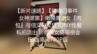 STP27172 喜欢给小姐舔逼的外围女探花伟哥成都家庭式公寓约炮兼职良家少妇抠逼舔鲍各种姿势狠草