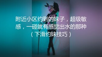 【自整理】OnlyFans——missheatherbby（第三弹）颜射戴眼镜的骚货 撕烂黑丝  【168V】 (54)