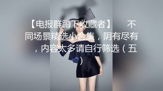  网红女神潮喷淫娃小水水女朋友穿jk校服 清新校园风 纯欲的外表与放荡的淫叫形成剧烈反差