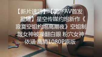 【AI换脸视频】李金铭 淫水泛滥的激情性爱