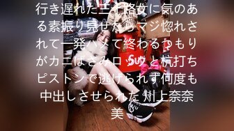 【生中】まったりスローセックスに勤しむ今どき女子●生