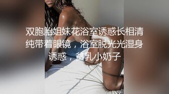 极品女友连体黑丝新片预告+单男到达前的自慰