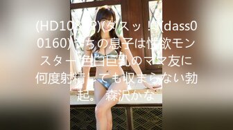 [475SKCK-012] さき 3