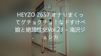 JUQ-418 息子の友達の制御不能な絶倫交尾でイカされ続けて… 大島優香