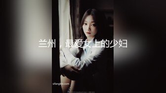 他人眼中贤惠女友我眼中下贱母狗！（精华）Chinesehomemadevi_16451937150282629