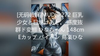 ウブで清楚な纯真人妻をダンナに内绪でマツタケ狩りに诱ったら极太カリ高な俺のチ●ポをマツタケと间违えて奥さんの极上アワビで浓厚エキスを榨り尽くされた件