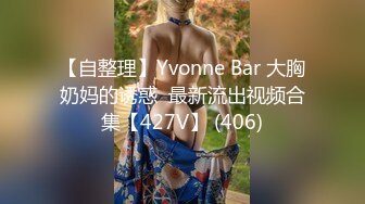 STP27455 火辣身材性感女神！包臀裙吊带黑丝！假屌自慰操逼，骑乘位打桩机，撞得屁股抖动大声浪叫