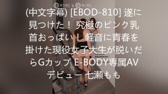  精品福利！极品美少女家政服务福利写真 性感和服嫩乳美穴一览无余真想一含在嘴里