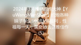 P站⭐ MyAnny ⭐视频合集，国产收割机推荐 —— P站第八弹【80V】 (24)