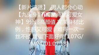 19岁小美女，下海援交做外围，探花大神给她一次难忘经历，花式暴插骚穴