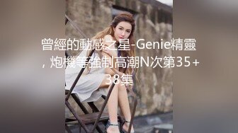 熟女人妻 在家光着屁屁吃大洋吊 展示她一流的口活 边吃边摸逼 最后口爆吃精