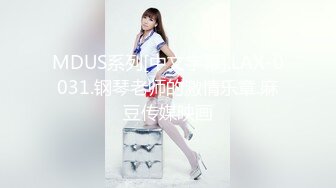 STP32782 起点传媒 性视界传媒 XSJ163 我的反差古风女友 林七七