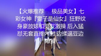 美女救夫心切约谈律师上诉不料被内射中出 女神糖糖