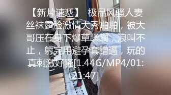 ❤️极品身材可盐可甜大奶女神Onlyfans网红Irisadamsone不雅露脸挑逗私拍❤️二指禅销魂紫薇很反差无水印原档