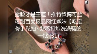 万人追踪OnlyFans亚裔极品网红女神Yuna休闲服销魂自慰自吸式水晶屌