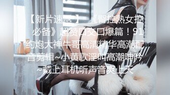 【网红❤️推特少女】极品青春靓丽露脸反差美少女 ▌小青茗▌诱惑白丝JK捆绑勒阴 脸穴同框超粉肥美鲍鱼 AV棒高频震穴