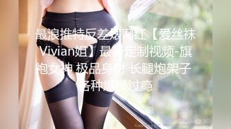 尾随偷拍美女裙底 吊带裙美女捂裙子上楼梯透明蕾丝内正面露黑色极品黄色超短包臀裙长腿美女排队买奶茶被CD