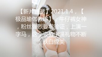 今年最美女神-恬珍-：成都，嘿嘿等一下嘛，我想要，假装不来高潮就是高潮，道具狂插白浆流不停！