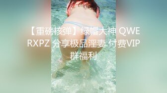 果冻传媒QQCM-012少女榨精挑战-蒋梦琳