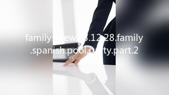 familyscrew.23.12.28.family.spanish.pool.party.part.2