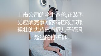 淼淼好身材看了超想操爆她