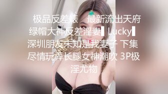 STP33907 极品御姐让人眼前一亮【天天老鼠】眼睛婊奶子真大跟炮友做爱嗷嗷叫气质出众骚死了