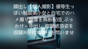 【新片速遞】步行街一路跟踪抄底和男友逛街的小美女⭐穿着透明内裤前面的B毛清晰可见