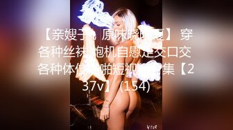 清纯白嫩小仙女小姐姐『萌之乖乖』 室外泳池露出 室内被内射！被主人精液灌满小穴，做主人爸爸的专用精液容器！