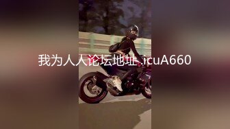 《极品女神反差泄密》最新流出万狼追踪P站OF华人淫秽男女【苹果情侣】订阅，S级身材长腿翘臀各种无套啪啪，画风唯美 (21)