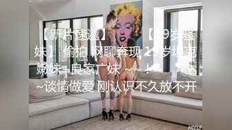 超有感觉的黑丝姐姐，微胖极品跟大哥激情啪啪，无套抽插压在身下爆草蹂躏