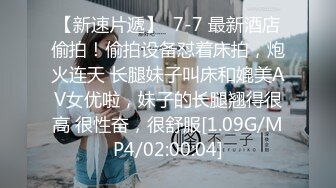 國產AV 蜜桃影像傳媒 PMTC002 極致小模同城外送服務 粱佳芯