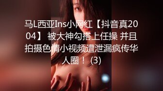 新人美羊羊 性感制服诱惑 样貌清纯甜美 丰腴曼妙身姿娇媚动人