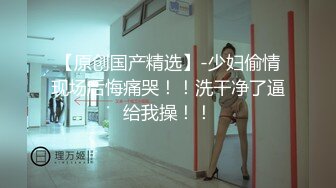 麻豆传媒映画x麻豆探花.MTH-0132.巨乳御姐色气返场.水乳交融69舌吻