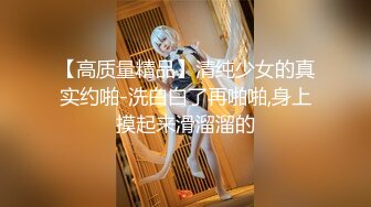 168CM纤细美腿小妹 舌吻伸进衣服摸奶子 69姿势舔逼 各种姿势爆插耐操