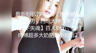 ✿反差小淫娃✿巨乳身材学妹〖小巨〗非让我把套摘了，白虎一线天馒头粉屄相当反差，身材一级棒的小可爱