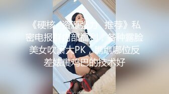 强J后续★房东姐姐无防备拍抖Y★被我按在床上狂肏两炮★最后没忍住内射★甩了我一巴掌