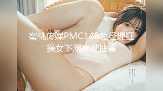 万人追踪OnlyFans极品身材健身女汉子网红亚洲四姑娘私拍疯狂紫薇粉嫩蜜穴展现女人淫荡一面 (11)