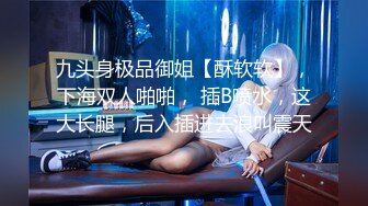 超清纯！极品亚裔初恋脸jointotoro最全合集【42V】 (12)