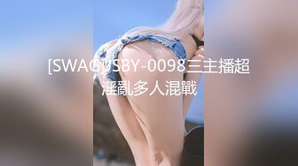 【OnlyFans】大奶人妻,淫乱4P,捆绑调教,人体寿司【jbswg_diary】极度饥渴，寻找多位大屌单男，尺度爆表，各种3P,4P 26