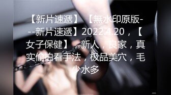 【新片速遞】 2023-2-14【秦总会所探花】巨乳风骚女技师返场，掏出大奶黑丝肥臀，蹲着插嘴口活很棒