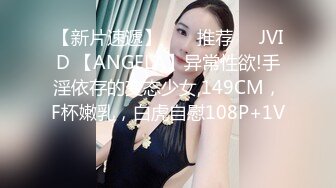 逼小紧致的漂亮美女酒店被鸡巴粗大又长的男友玩弄嫩穴后激烈爆插1