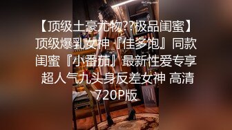 STP14063 台灣SWAG 金发黑丝OL酒店约啪 从床上干到床下 无套中出