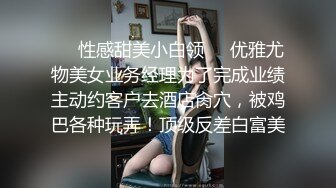 【新片速遞】  ❤️❤️淫荡巨乳嫂子，一对豪乳大又软，骚货每天多要操，极品美臀后入特写，主动骑乘位，奶子乳交，极度诱惑[2.69G/MP4/03:13:57]